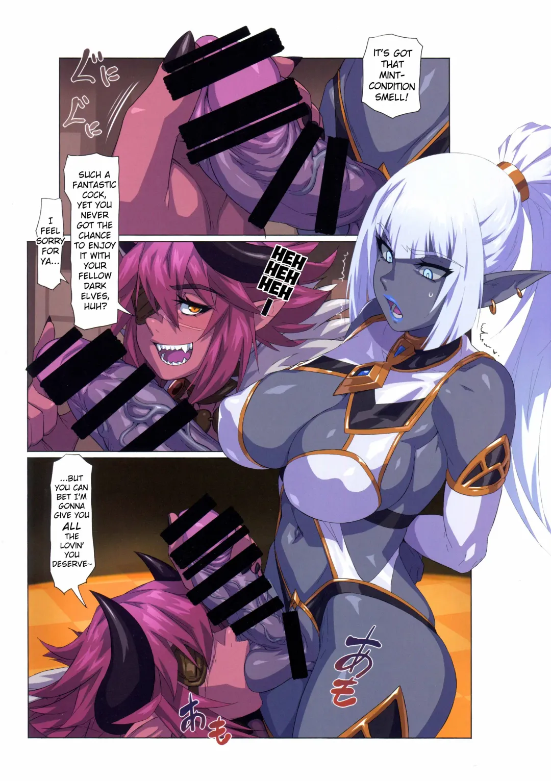 [Mikoyan] Ogre tai Dark Elf Ogre Hanshoku Dai Sakusen | Ogre Vs Dark Elf - Ogre Mating Season Fhentai - Page 11