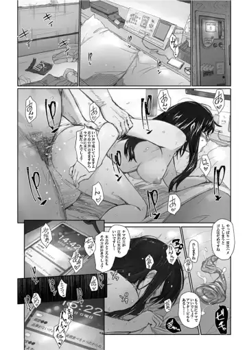 Sakiko-san in delusion Vol.7 ~Sakiko-san's circumstance at an educational training Route2~ (collage) (Continue to "First day of study trip" (page 42) of Vol.1) Fhentai.net - Page 12