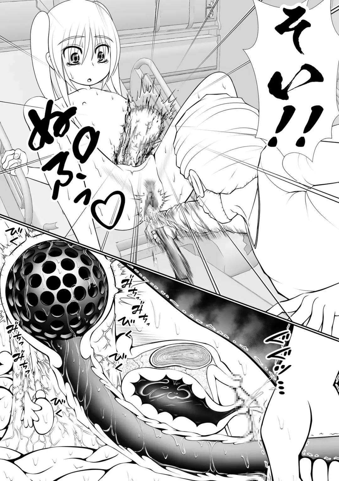 [Rh] Chitsuma Kaizou Ishi Fhentai - Page 42