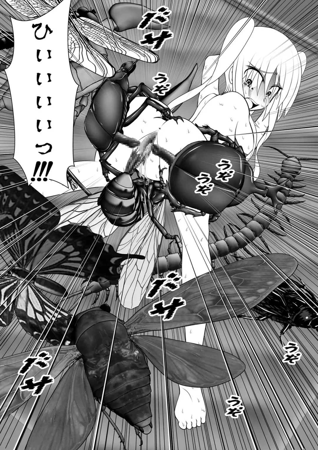 [Rh] Chitsuma Kaizou Ishi Fhentai - Page 87