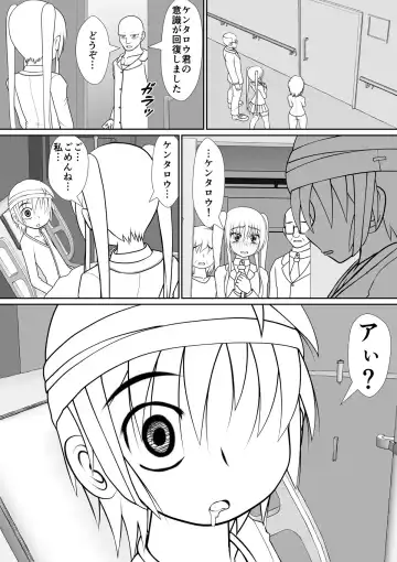 [Rh] Chitsuma Kaizou Ishi Fhentai - Page 10