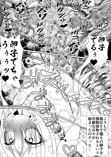 [Rh] Chitsuma Kaizou Ishi Fhentai - Page 53