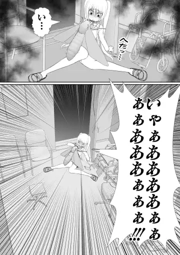 [Rh] Chitsuma Kaizou Ishi Fhentai - Page 57