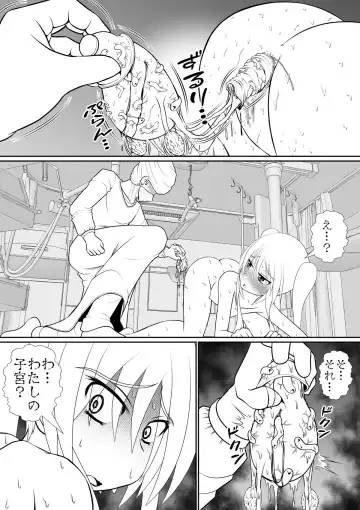 [Rh] Chitsuma Kaizou Ishi Fhentai - Page 79