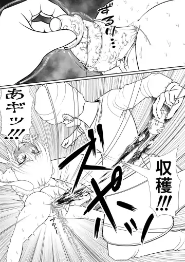 [Rh] Chitsuma Kaizou Ishi Fhentai - Page 80