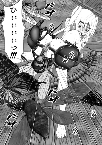 [Rh] Chitsuma Kaizou Ishi Fhentai - Page 87