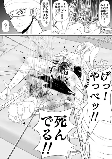 [Rh] Chitsuma Kaizou Ishi Fhentai - Page 98