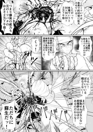 [Rh] Chitsuma Kaizou Ishi Fhentai - Page 99