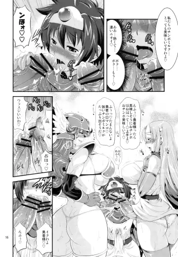 [Musashino Sekai] FutaQue Fhentai - Page 16