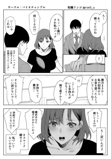 [Yuuki Ringo] My Mother is Cuckolded by my Best Friend. Fhentai - Page 26