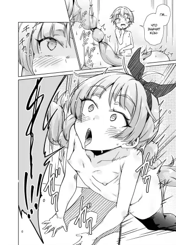 Kyoushitsu de Zenra Kado Ona ni Hamacchaimashita!! Fhentai.net - Page 21