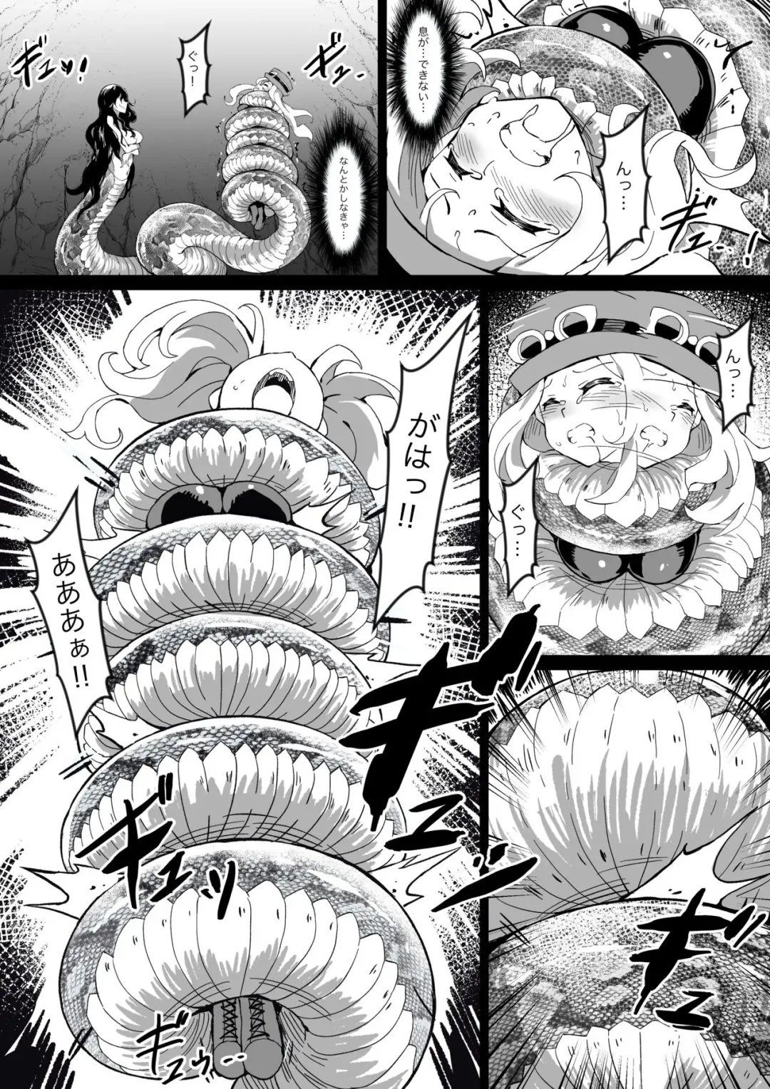 [Co Ma] [Mist Night (Co_Ma) Hell of Swallowed Doodle (Serena [Lamia] Fhentai - Page 3