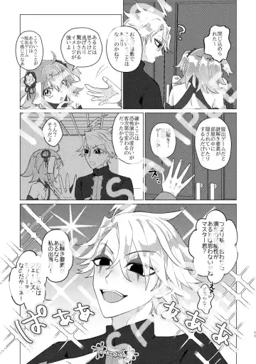 ][Waka mori guda ♀] AREA 5201314 no nazo [seijin Mukai][ fate grand order )sa mple Fhentai.net - Page 10