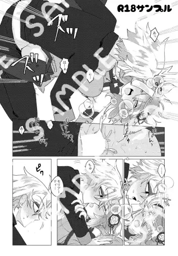 ][Waka mori guda ♀] AREA 5201314 no nazo [seijin Mukai][ fate grand order )sa mple Fhentai.net - Page 15