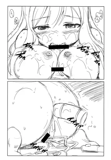 [Taishinkokuoh Anton] LL-SO4 Fhentai - Page 13