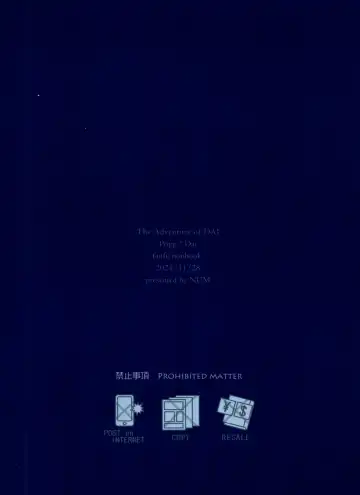 [Nonta] Kishi no Honnou Fhentai - Page 26