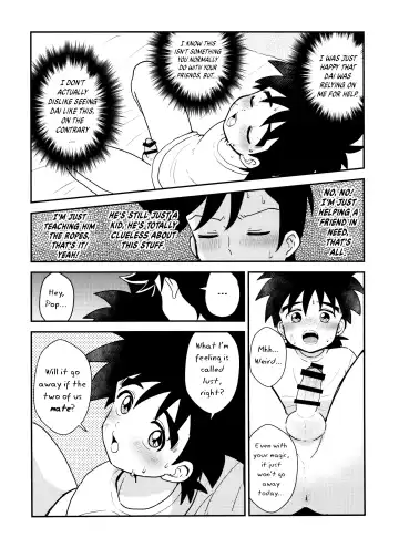 [Nonta] Kishi no Honnou Fhentai - Page 7