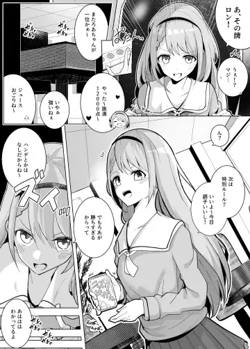 [Dendou Castella] Datsui Mahjong de Kamo ni Sareru Onnanoko Fhentai.net - Page 2