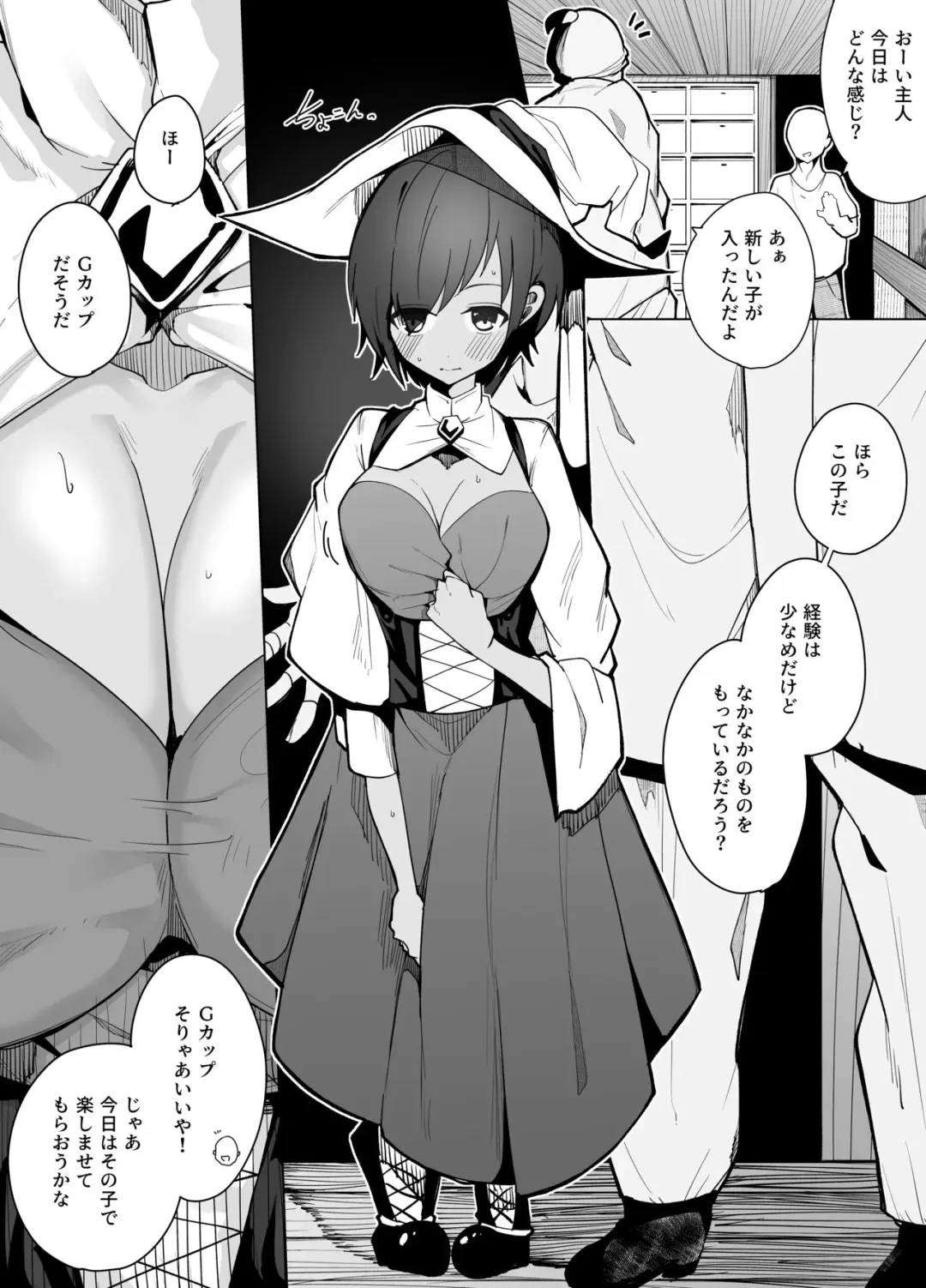 [Dendou Castella] Kasshoku Kyonyuukko ga Ecchi na Omise de Hataraku Hanashi Fhentai.net - Page 2