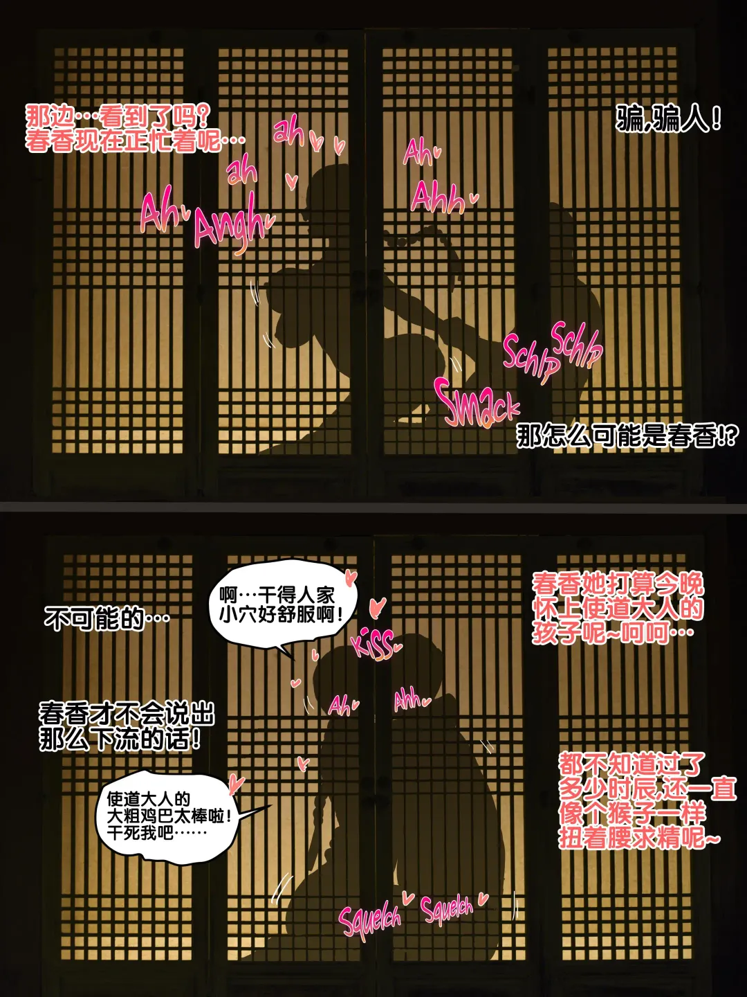 [Laliberte] Spring Fragrance Part2 Fhentai - Page 22