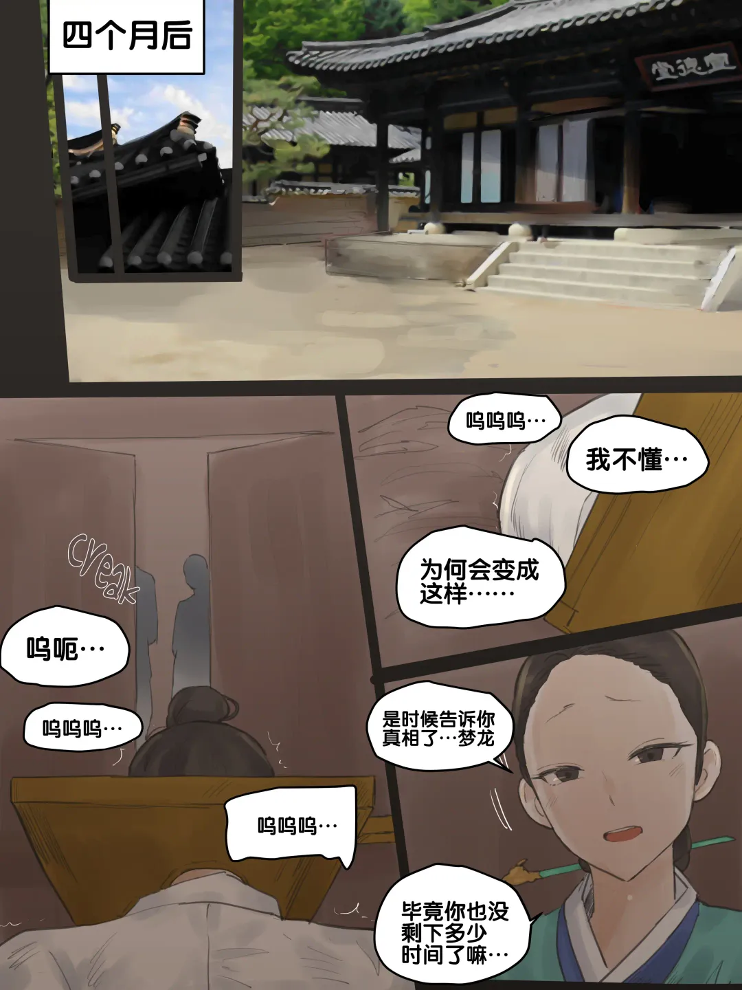 [Laliberte] Spring Fragrance Part2 Fhentai - Page 28