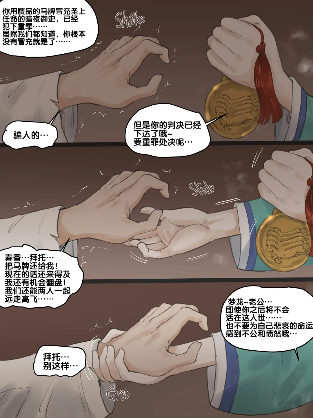 [Laliberte] Spring Fragrance Part2 Fhentai - Page 30