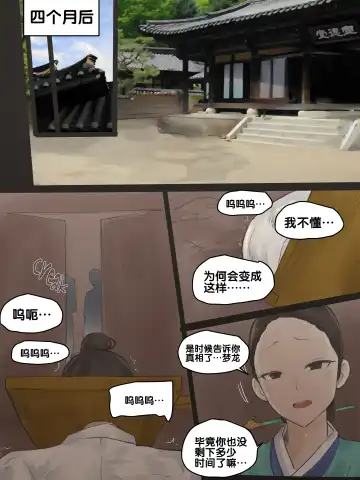 [Laliberte] Spring Fragrance Part2 Fhentai - Page 28