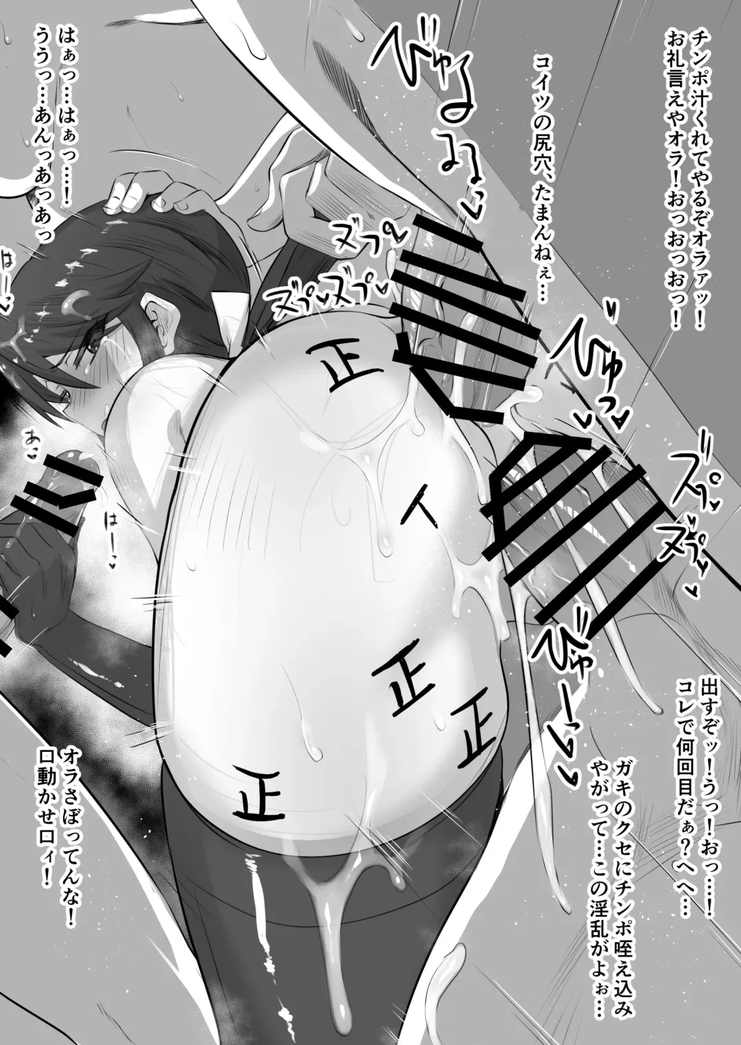 [Echihiro] Kuyashii Kunoichi wa Niramu no Oyamenai Fhentai - Page 5