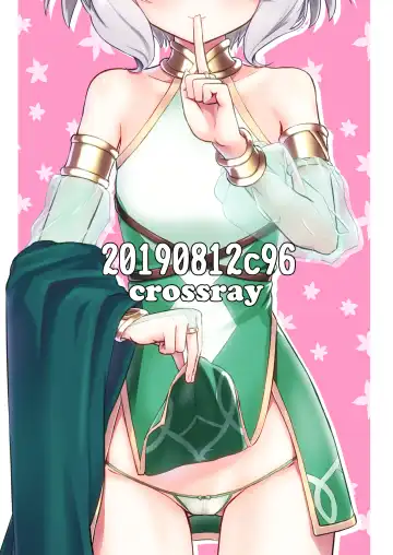 [Oomori Makoto] Otsukai Kudasai Aruji-sama Fhentai - Page 2