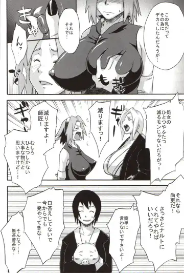 [Kanenomori Sentarou - Sahara Wataru] Bakuchi Butai Fhentai.net - Page 5