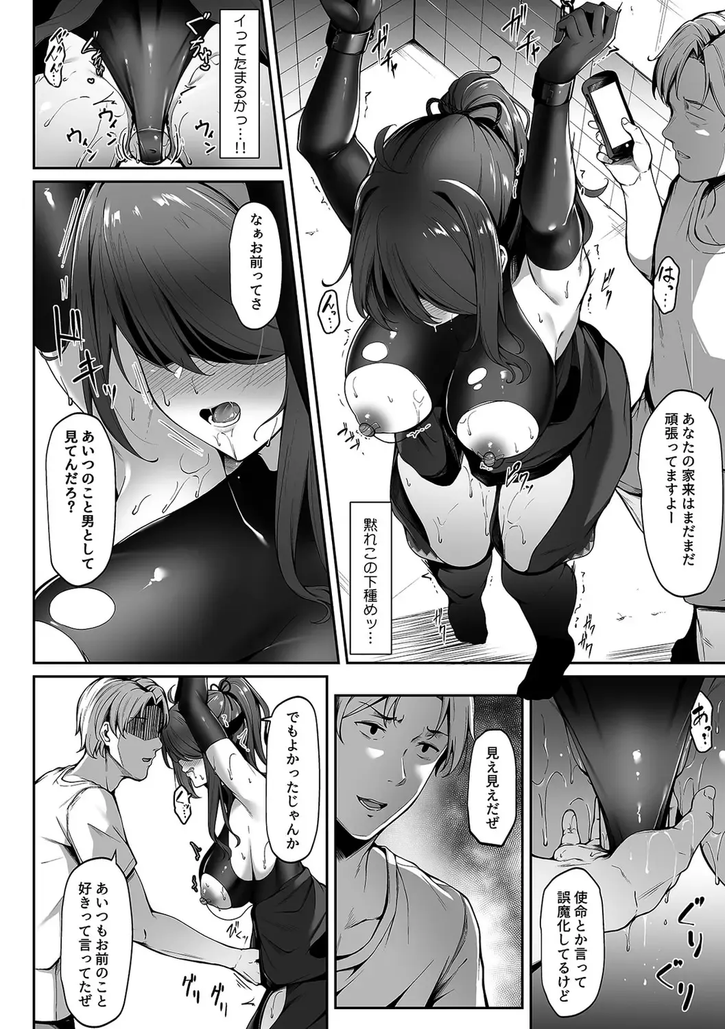 [3104] Saikyou no JK Kunoichi ga Saiminjutsu de Shojo o Ubawareta Ken Fhentai - Page 18