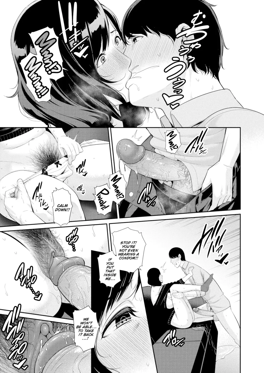 [Gonza] MILF is in Love With Dick Fhentai - Page 108