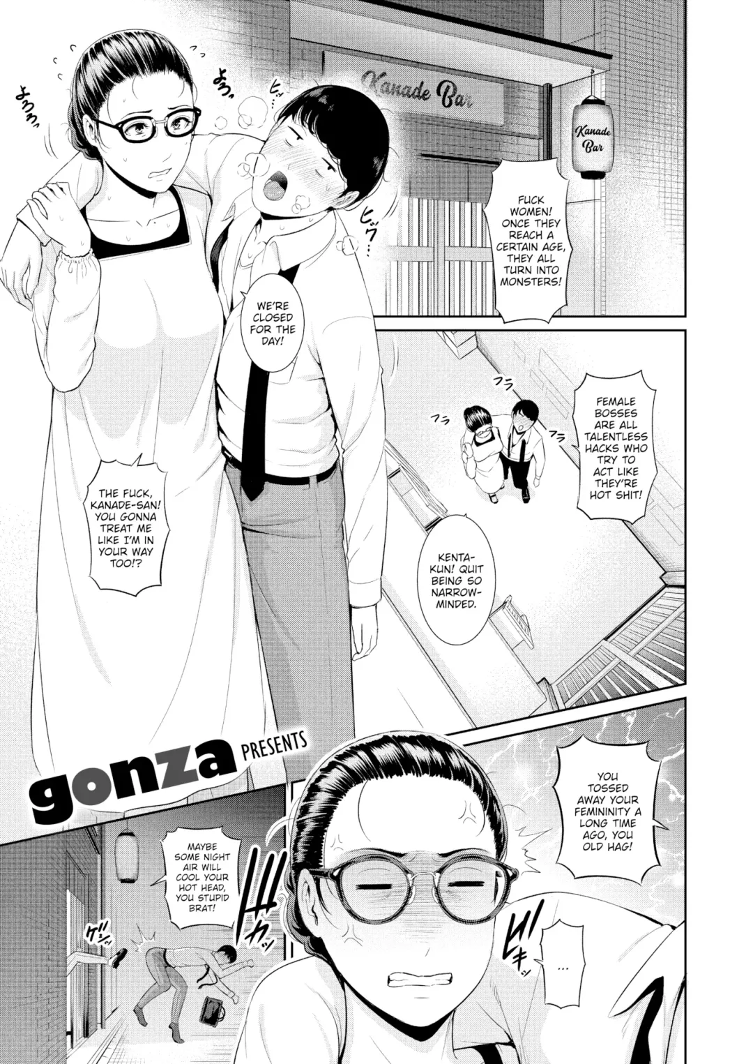 [Gonza] MILF is in Love With Dick Fhentai - Page 5