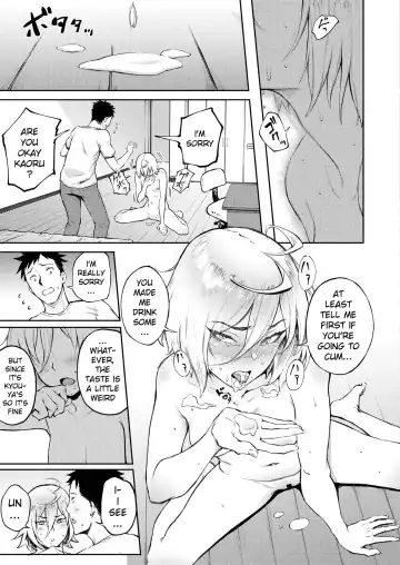 [Suruga Kuroitsu] Machigatte Koi Fhentai - Page 19