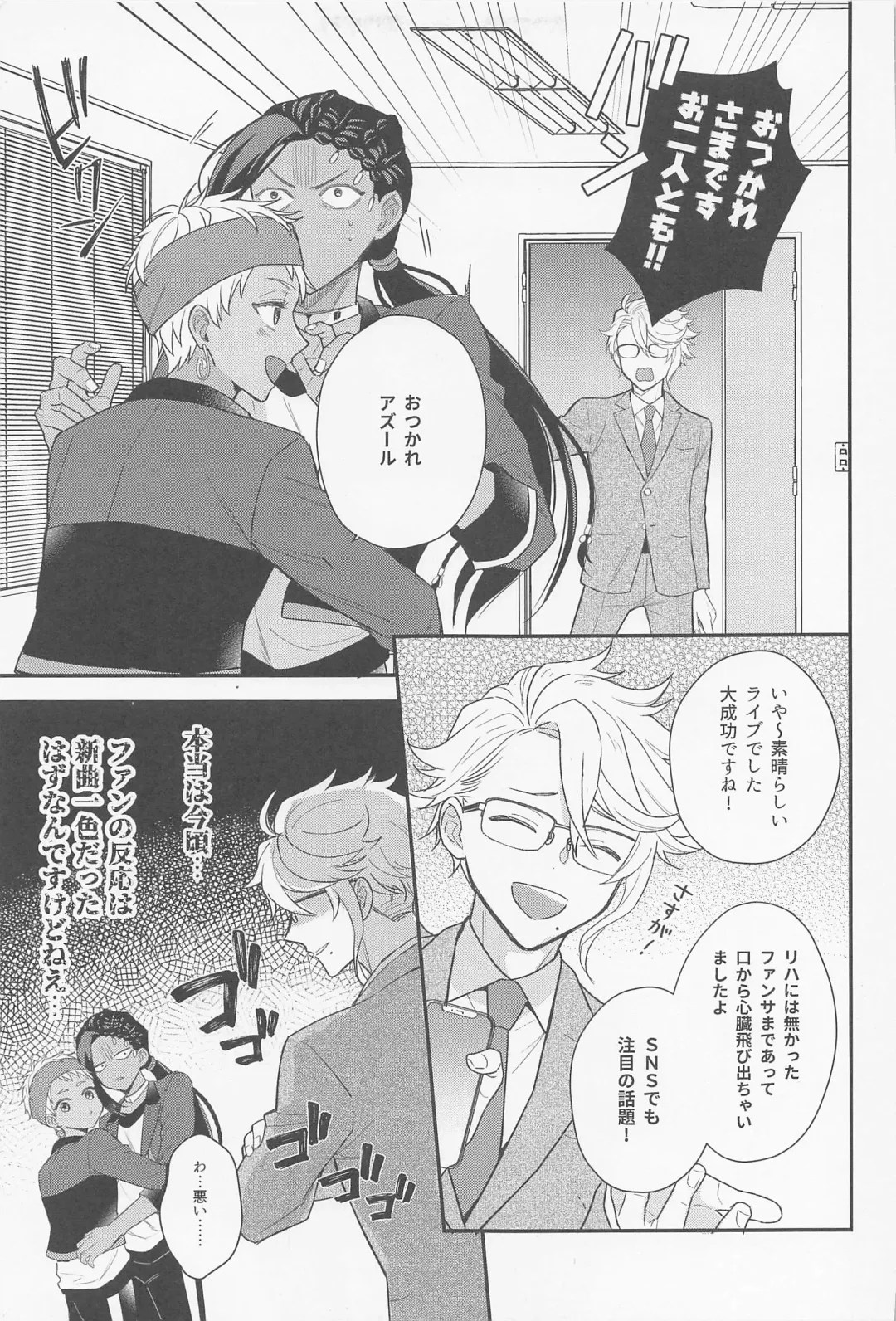 [Om] Arpeggio no Kyousou - concert of the arpeggio Fhentai - Page 16