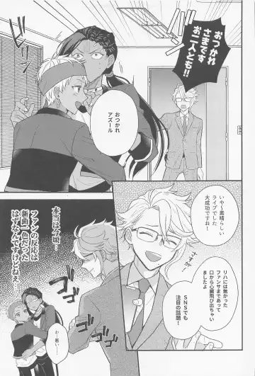 [Om] Arpeggio no Kyousou - concert of the arpeggio Fhentai - Page 16