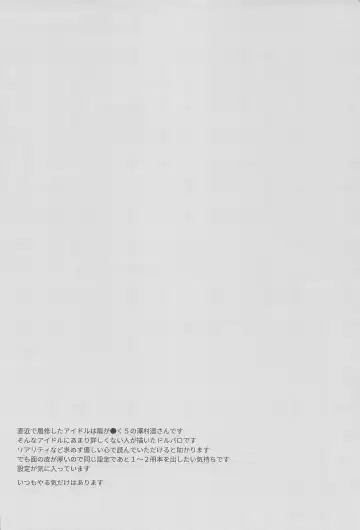 [Om] Arpeggio no Kyousou - concert of the arpeggio Fhentai - Page 5