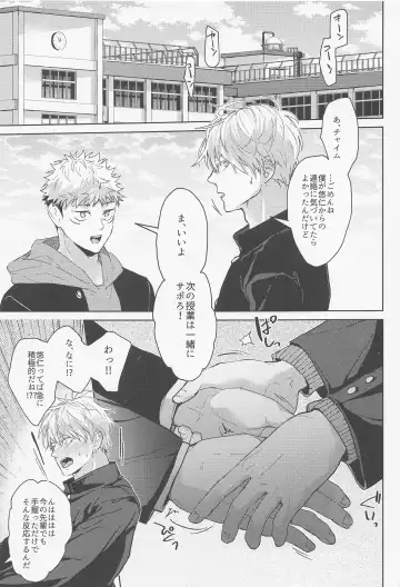 [Mizuyuki] Denpa Senpai Fhentai - Page 22