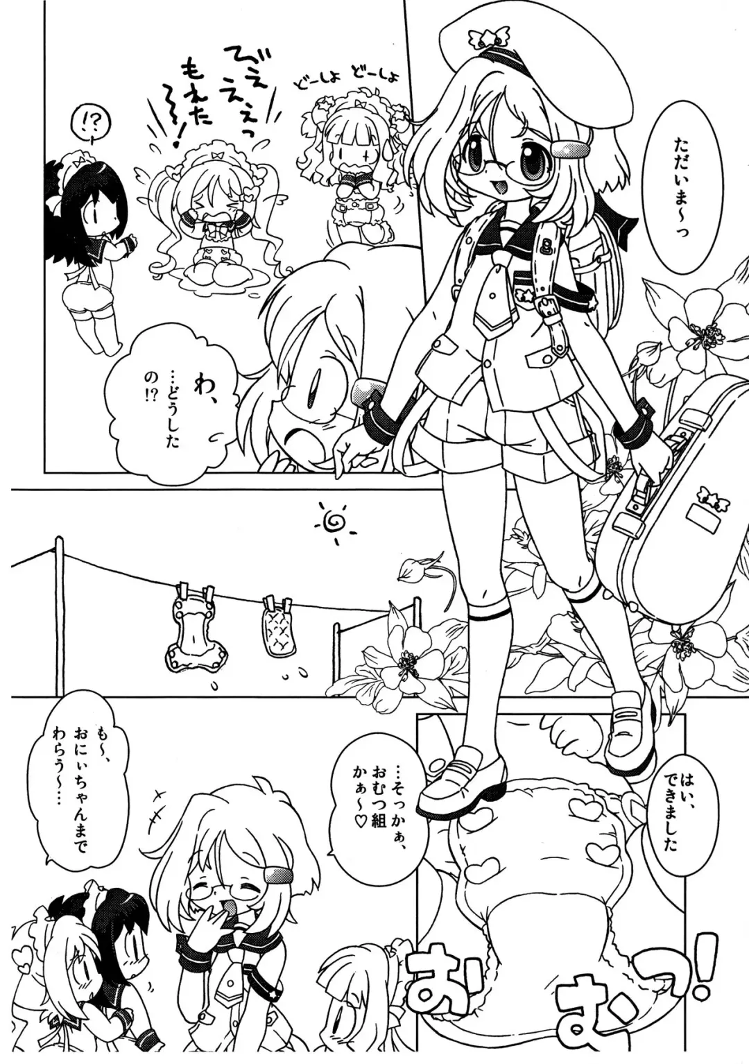 [Senkan Yamatoni] Kyou mo Omuretsu! 2010-nen Fuyu-comi Chou Gomennasai-ban (Naku Fhentai - Page 12