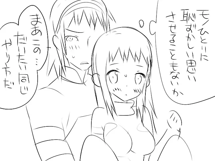 [Jfc - Mono] 『ワソダと巨イ象』儀式 Fhentai - Page 18