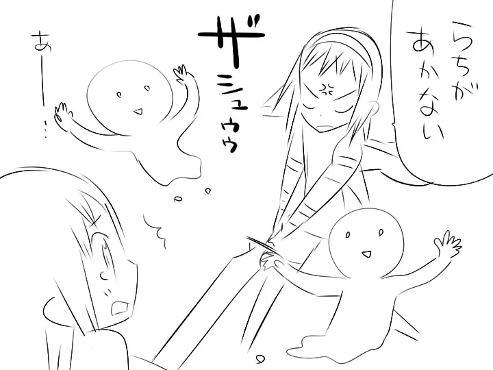 [Jfc - Mono] 『ワソダと巨イ象』儀式 Fhentai - Page 3