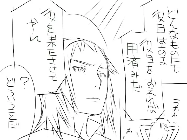 [Jfc - Mono] 『ワソダと巨イ象』儀式 Fhentai - Page 48