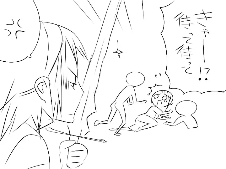 [Jfc - Mono] 『ワソダと巨イ象』儀式 Fhentai - Page 51