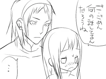 [Jfc - Mono] 『ワソダと巨イ象』儀式 Fhentai - Page 20