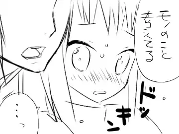 [Jfc - Mono] 『ワソダと巨イ象』儀式 Fhentai - Page 21