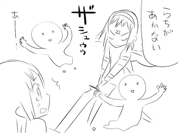 [Jfc - Mono] 『ワソダと巨イ象』儀式 Fhentai - Page 3