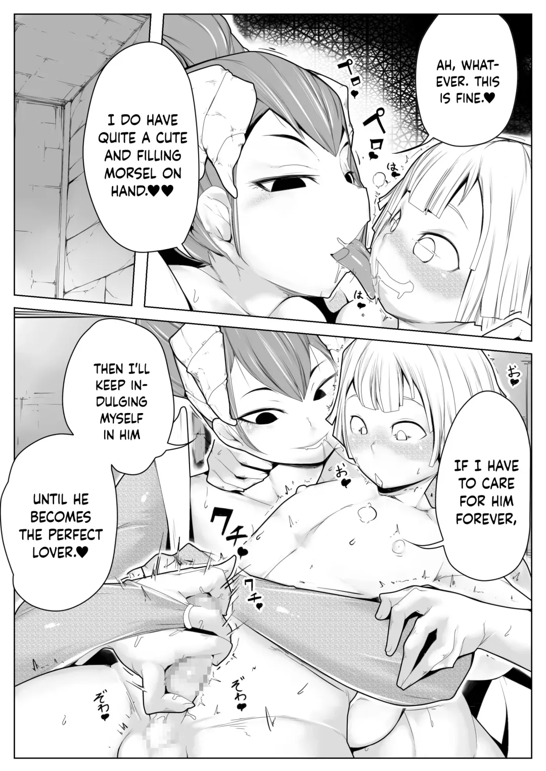 Boku wa Inma no Esa-Gakari Fhentai.net - Page 6