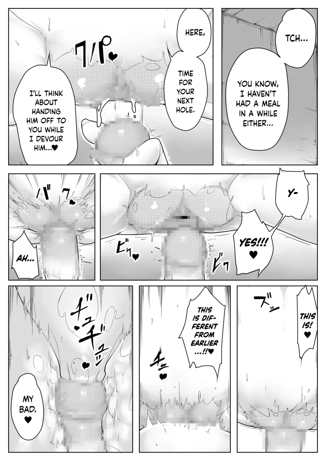 Boku wa Inma no Esa-Gakari Fhentai.net - Page 7