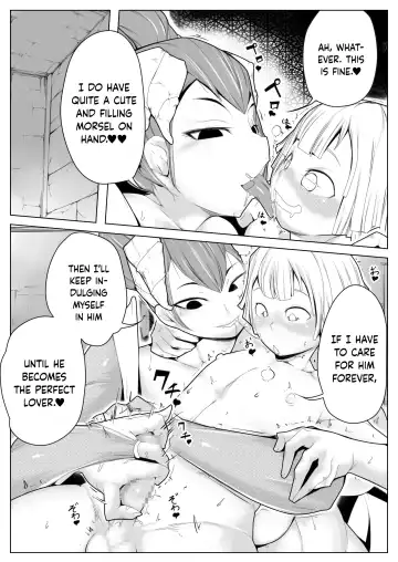 Boku wa Inma no Esa-Gakari Fhentai.net - Page 6