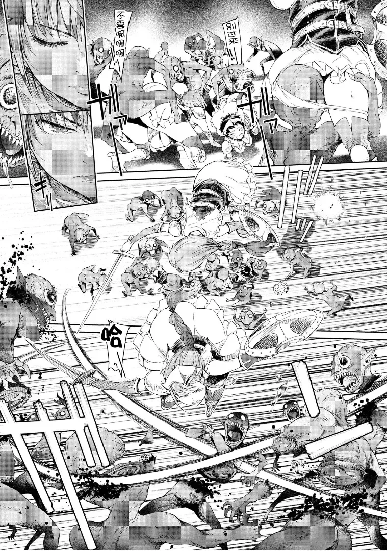 [H9] Goblin Oukoku ni Ochita Onna Senshi Fhentai - Page 53